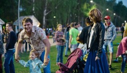 День семьи, любви и верности в парке «Кузьминки» 2017