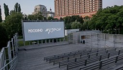Летний кинотеатр в парке искусств «Музеон» 2021