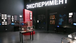 Выставка «Музей кино — это диафильмы»