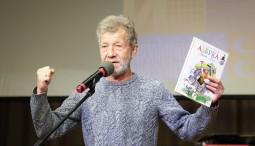 Всероссийский фестиваль семейного чтения #ЧитайФест 2023