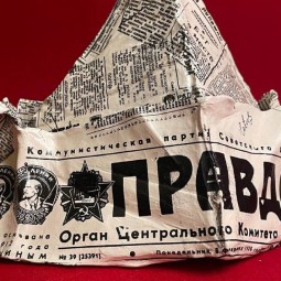 Выставка «Правда жизни»