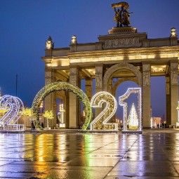Онлайн-программа ВДНХ на новогодних каникулах 2021