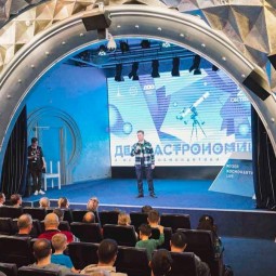 День астрономии в Музее космонавтики 2026