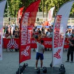Фестиваль «Энергия спорта» 2026
