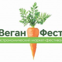 Гастрономический фестиваль «ВеганФест» 2016