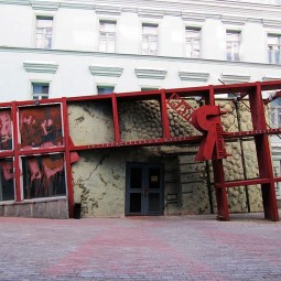 Государственный музей В.В. Маяковского