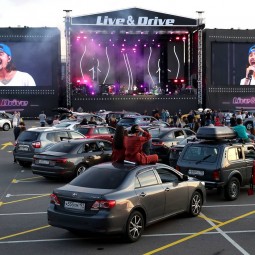 Серия концертов «LIVE & DRIVE» 2020
