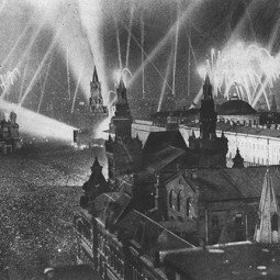 Выставка «Москва. Иллюминации. 1896-2003»
