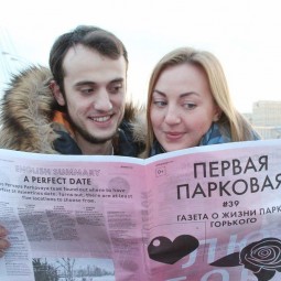 Квест «Любовный лабиринт в Нескучном саду»