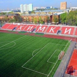 Стадион «Новые Химки»