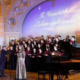 Благотворительный фестиваль «Звезда Рождества» 2025-2026