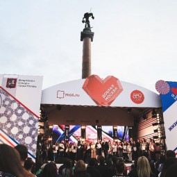 Благотворительный фестиваль «Добрая Москва 2017»