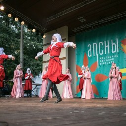 Фестиваль Абхазии «Апсны» 2019