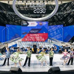 Фестиваль «Территория будущего. Москва 2030» 2025