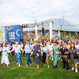 Фестиваль Русского географического общества 2025