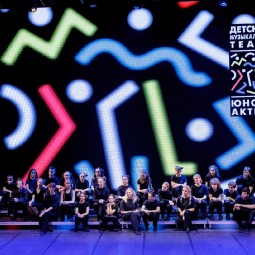 Детский музыкальный театр юного актера
