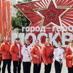 Патриотические акции в Москве 2025