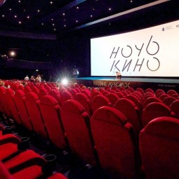 Акция «Ночь кино» 2026