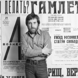 Выставка «Герои своего времени»