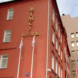 Музей истории медицины МГМСУ им. А.И. Евдокимова