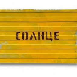 Выставка «Здесь был Лёха»