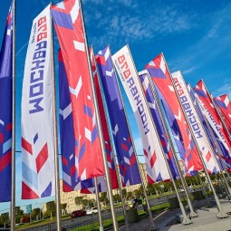 День города Москвы 2026