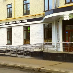 Московский детский театр теней