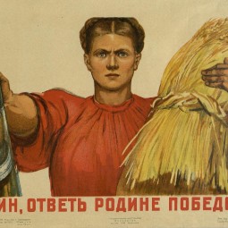 Выставка «Образ и слово. Искусство советского плаката»