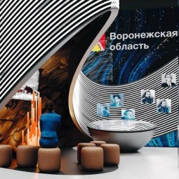 Выставка «Регион-2030. Платформа Будущего»