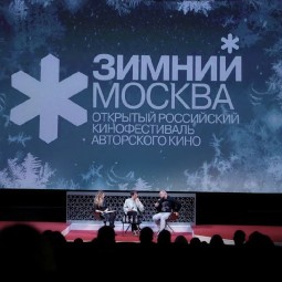 Кинофестиваль «Зимний» 2024