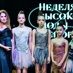 Неделя высокой моды в спорте 2025