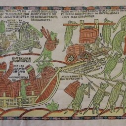 Выставка «Союзлубок»