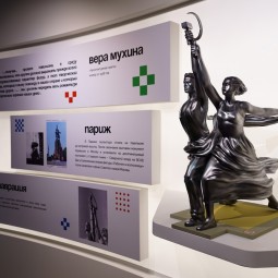 Выставка «ВДНХ: город мечты. 85 лет главному месту событий»