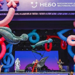 Московский детский фестиваль искусств «Небо» 2026