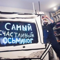 Интерактивный моноспектакль «Самый счастливый осьминог»