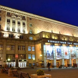 Концертный зал имени П.И. Чайковского