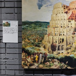 Выставка «БОСХ, ДЮРЕР, ДАНТЕ. Тайны земных наслаждений»