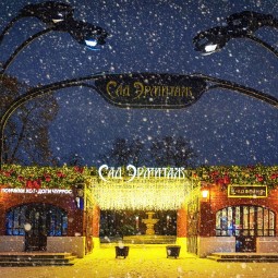 Проект «Музыкальный театр в парке» в саду «Эрмитаж» 2025