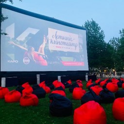 Летний кинотеатр в Саду «Эрмитаж» 2021