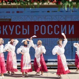 Фестиваль «Вкусы России» 2025