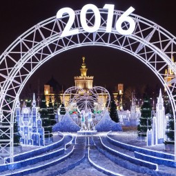 Новогодняя ночь 2016 на катке ВДНХ