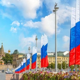 День Государственного флага России 2026