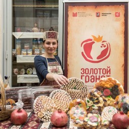 Фестиваль «Золотой гранат» 2024
