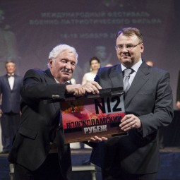 Международный кинофестиваль «Волоколамский рубеж» 2020