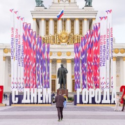 День города на ВДНХ 2025