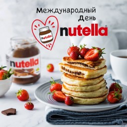 World Nutella Day 2021