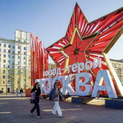 Топ-10 лучших событий на выходные с 9 по 12 мая в Москве 2024