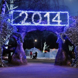 Ледовый город «Кузьминки ICE Парк»