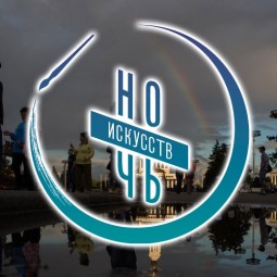 «Ночь искусств» на ВДНХ 2016