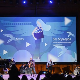 Фестиваль «Кино без барьеров» 2021